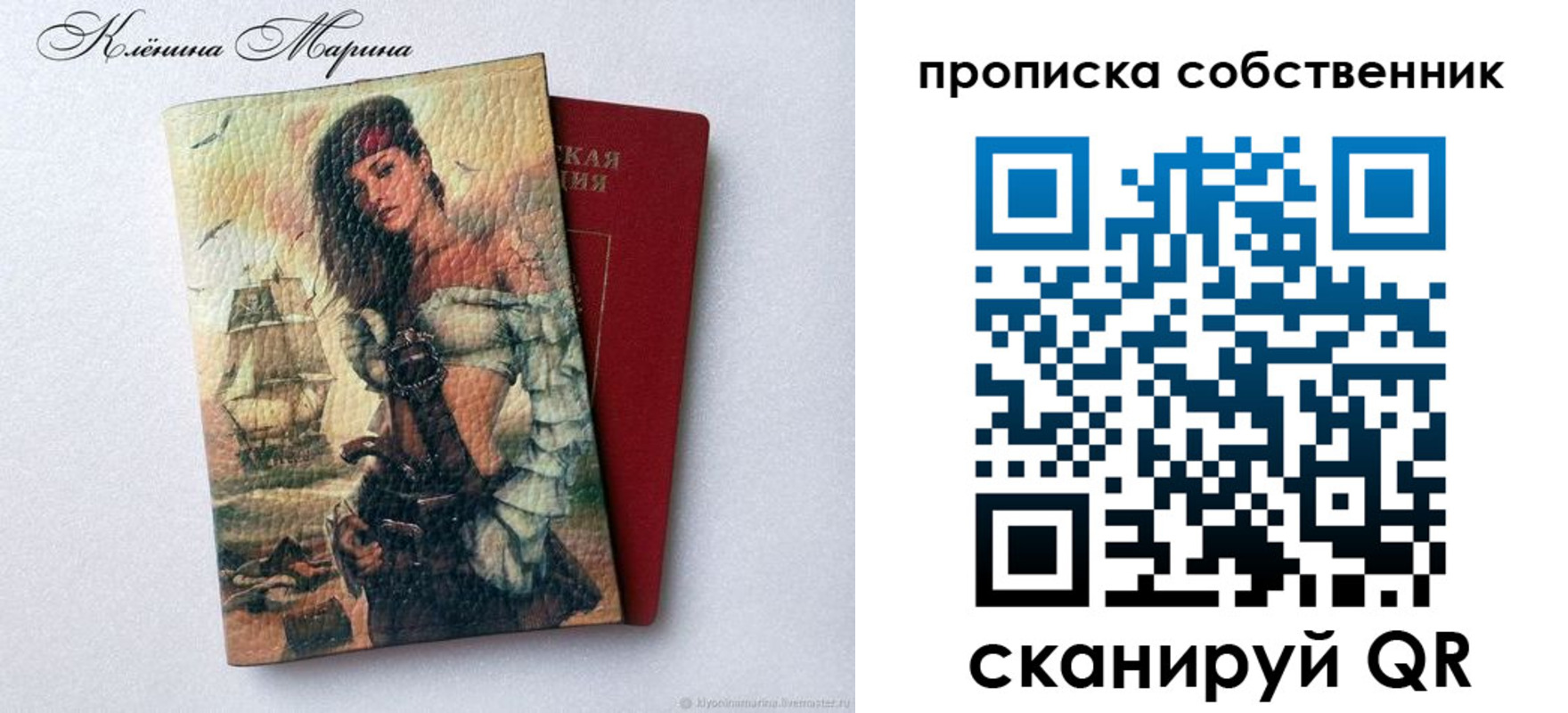 найти адрес прописки в Апрелевке