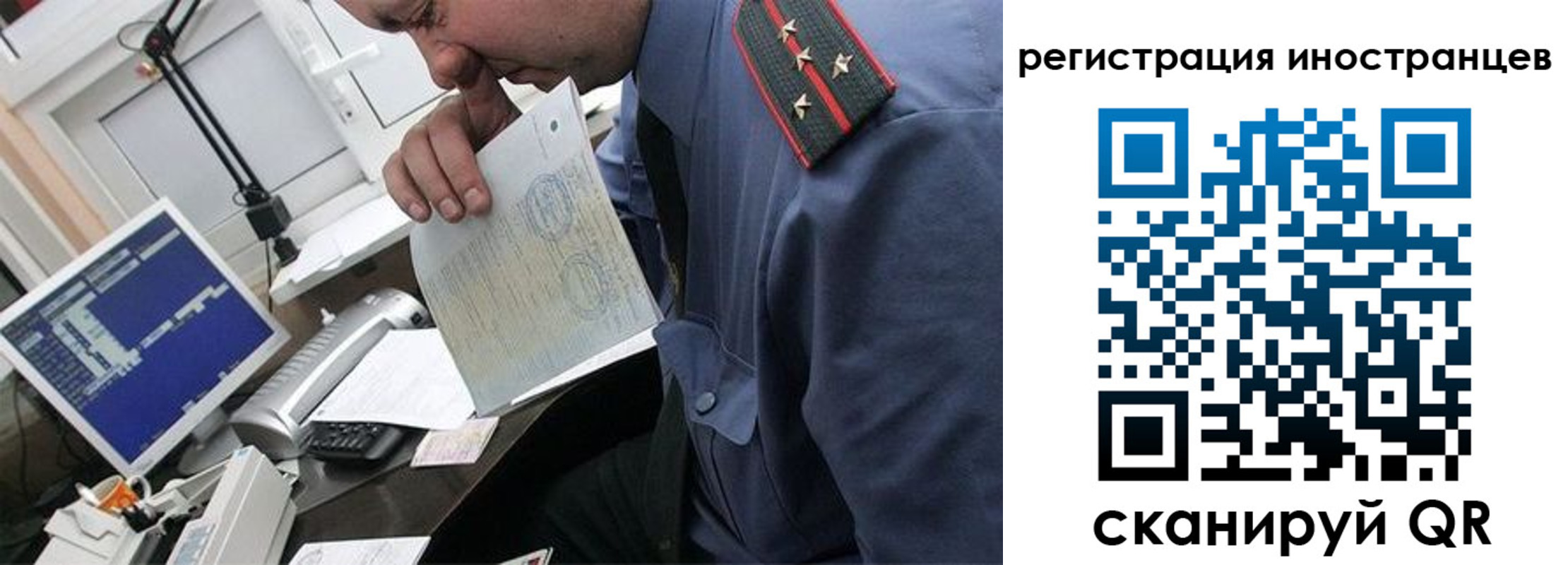 временная регистрация надежно в Апрелевке