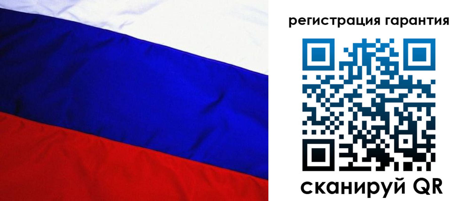 прописка ребенка в Апрелевке
